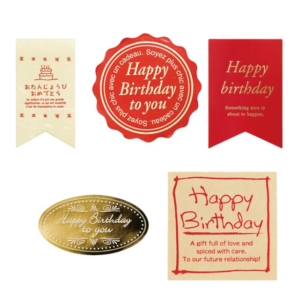 ラベル HAPPY BIRTHDAY TO YOU シール(100枚) ヘッズ