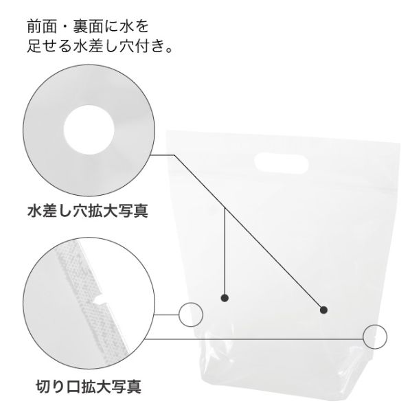 ポリ手提げ NEW無地クリアスタンドバッグ-S(30枚) ヘッズ