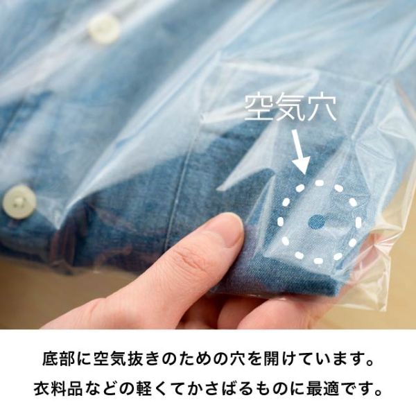 テープ無 OPP袋 OPP袋 280mm×450mm(100枚) ヘッズ