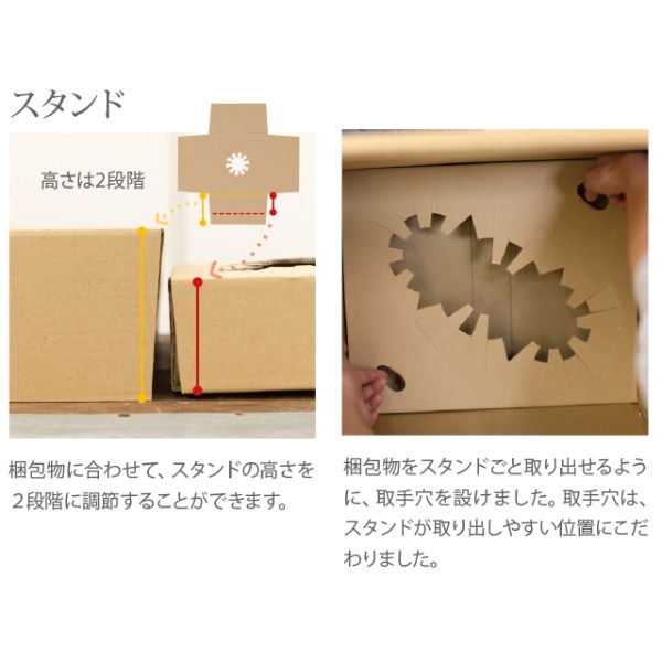 宅配箱 アジャストデリバリーカートン-3(20枚) ヘッズ