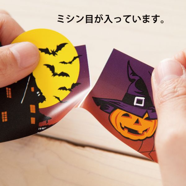 アメリカンハロウィンシール付ロール棚ポスター(1巻) ヘッズ