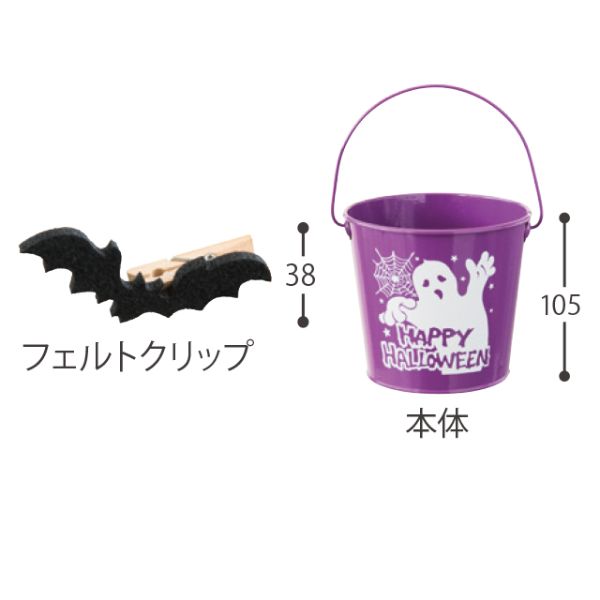 販売什器 アメリカンハロウィンブリキバケツーS(6個) ヘッズ
