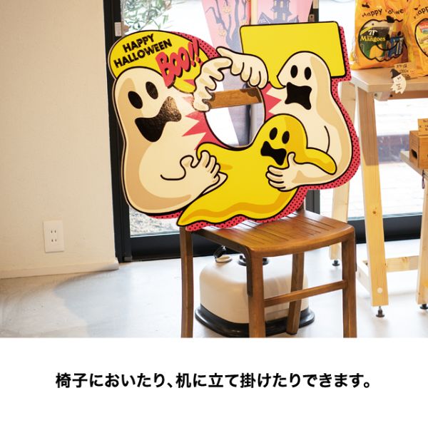 ヘッズ 顔はめパネル アメリカンハロウィン顔出しパネル-3(1枚)