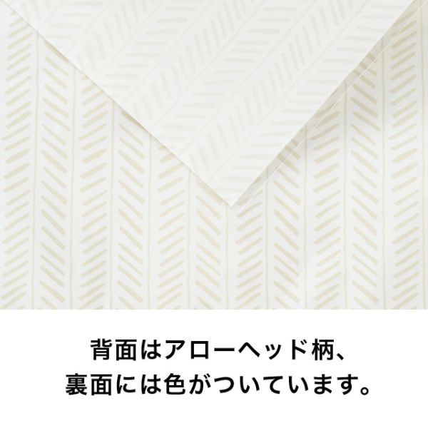 ヘッズ ラッピング アローヘッドOPPギフトバッグ-2 チャコール(50枚)