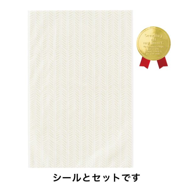 ヘッズ ラッピング アローヘッドOPPギフトバッグ-3 チャコール(50枚)