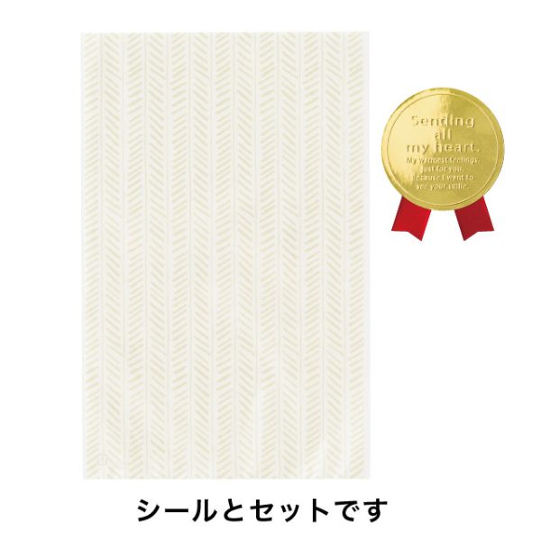 ヘッズ ラッピング アローヘッドOPPギフトバッグ-4 チャコール(50枚)