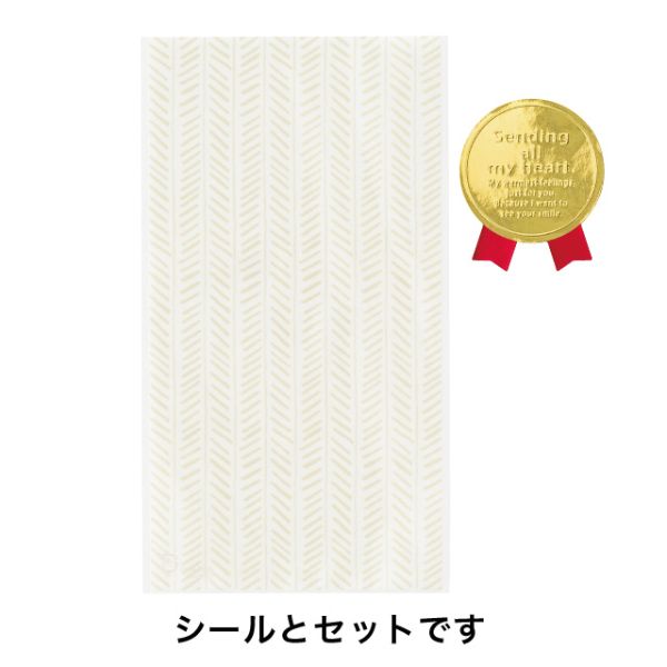 ヘッズ ラッピング アローヘッドOPPギフトバッグ-5 チャコール(100枚)