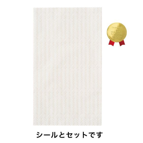 紙手提袋 アローヘッドペーパーバッグ-1 チャコール(50枚) ヘッズ