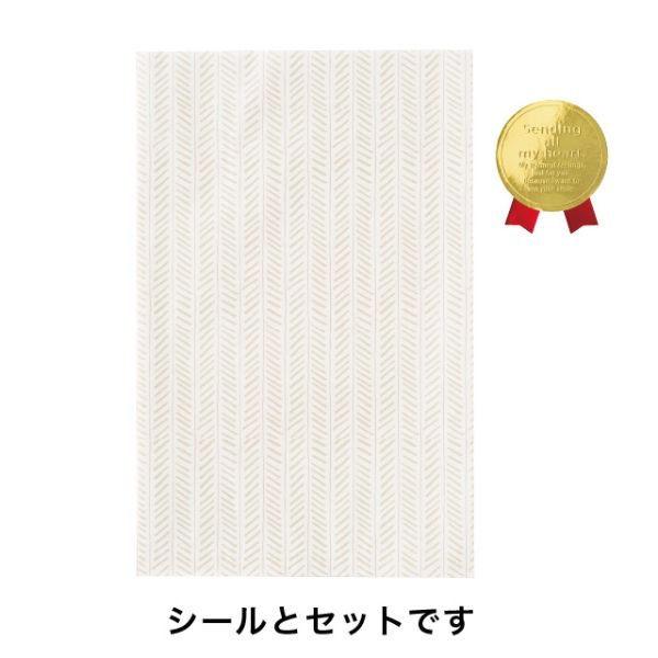 紙手提袋 アローヘッドペーパーバッグ-2 チャコール(50枚) ヘッズ