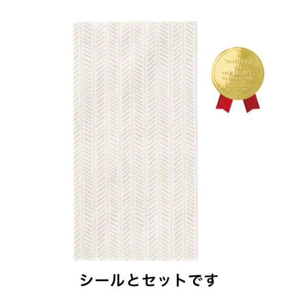 紙手提袋 アローヘッドペーパーバッグ-4 チャコール(50枚) ヘッズ