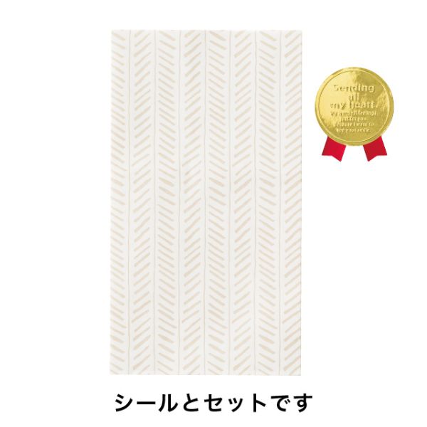 紙手提袋 アローヘッドペーパーバッグ-5 チャコール(50枚) ヘッズ