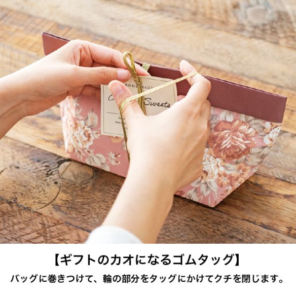 袋 アンティークフラワー舟形ペーパーバッグ-3(20枚) ヘッズ