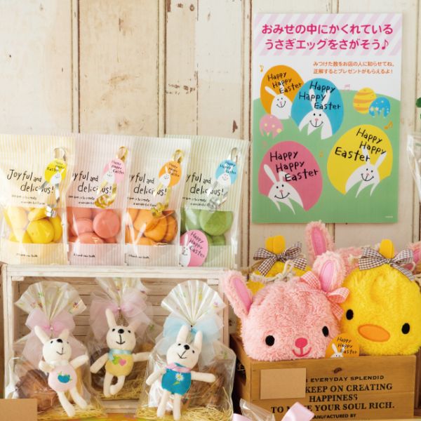 イースターシール-2(200枚) ヘッズ