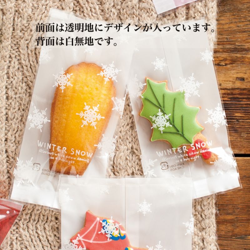 テープ無 OPP袋 ウィンタースノースイーツパック クリア-4(100枚) ヘッズ