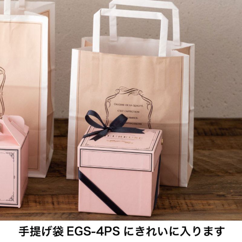 ギフト箱 ウールーズオープンボックス-S(6個) ヘッズ