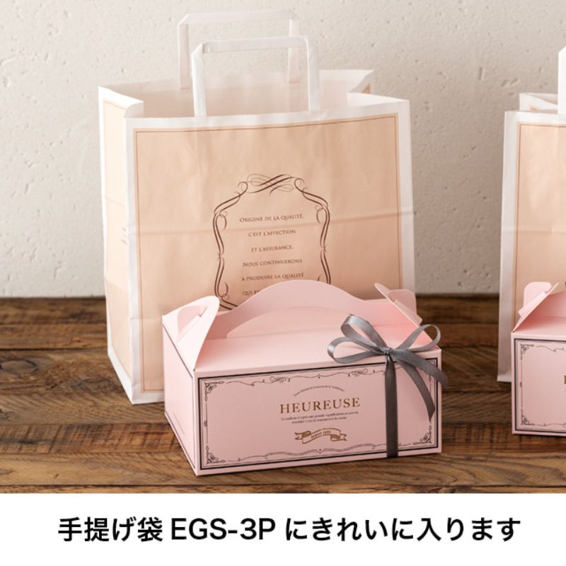 ギフト箱 ウールーズギフトボックス-1(20枚) ヘッズ