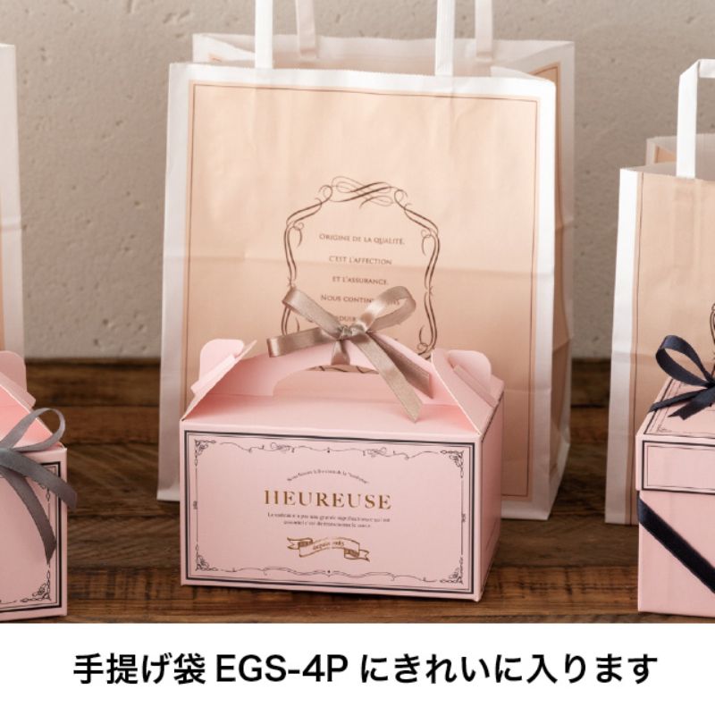 贈答箱 ウールーズギフトボックス-2(20枚) ヘッズ