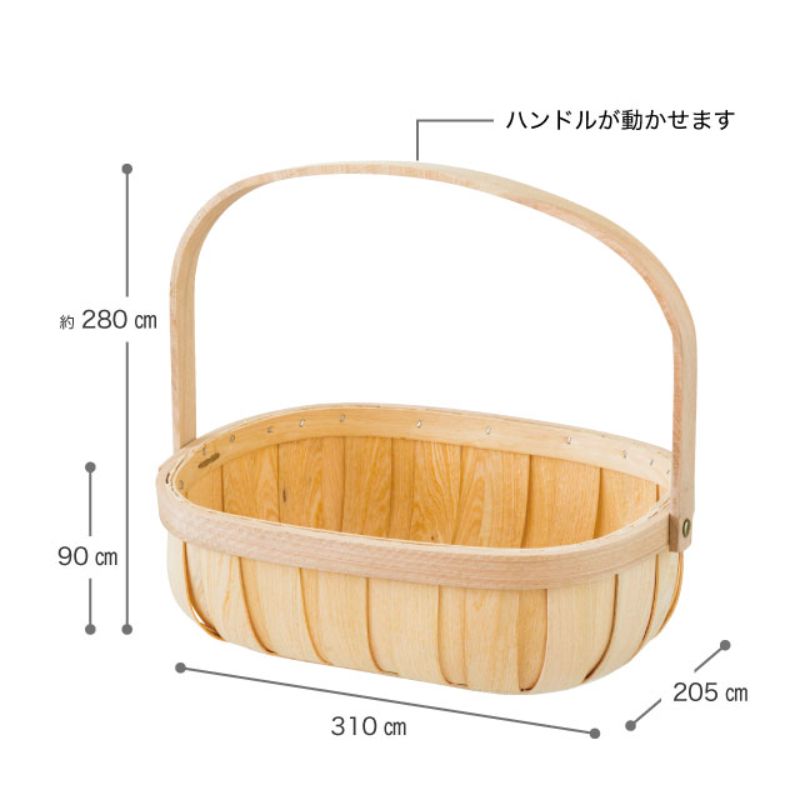 ウッドオーバルバスケット ハンドル付-L(4個) ヘッズ