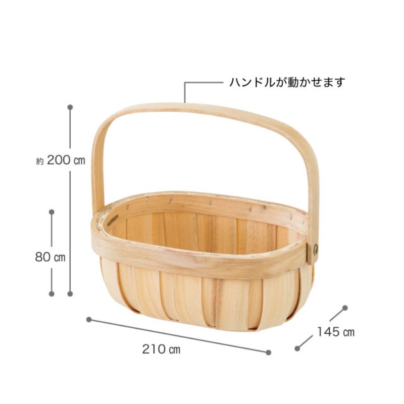 ウッドオーバルバスケット ハンドル付-S(6個) ヘッズ