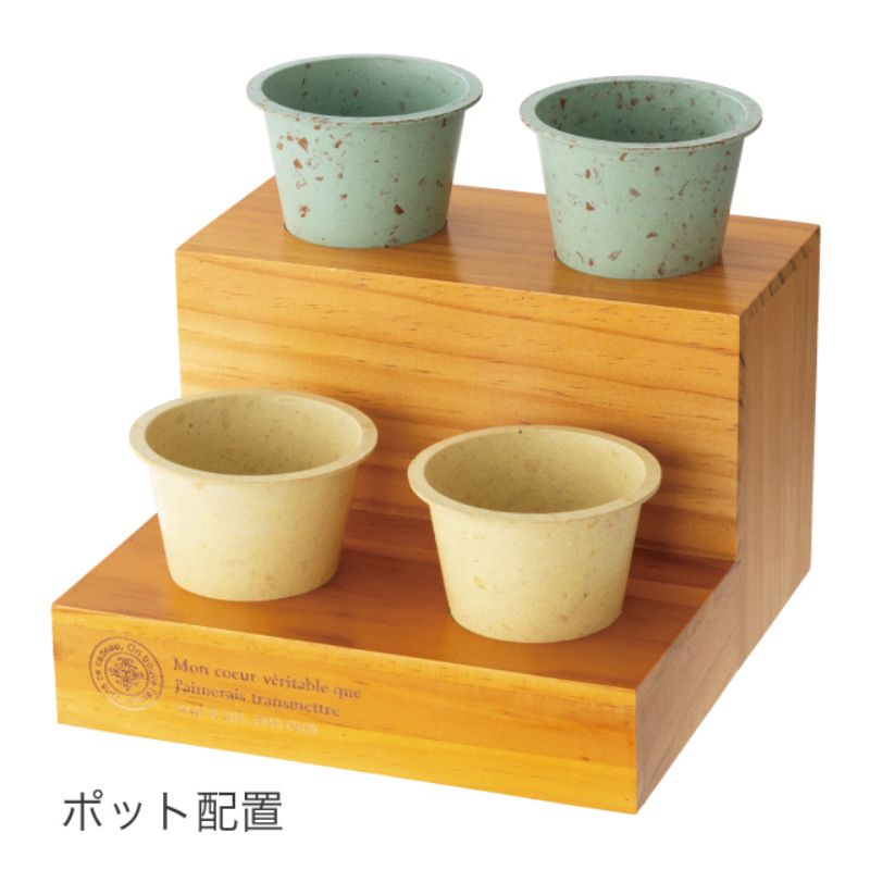ヘッズ 花器 ウッドフラワーポットスタンド-1(1個)