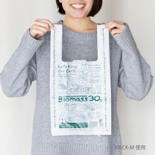 バイオマスレジ袋 エコクマレジバッグ 30％-M(100枚) ヘッズ