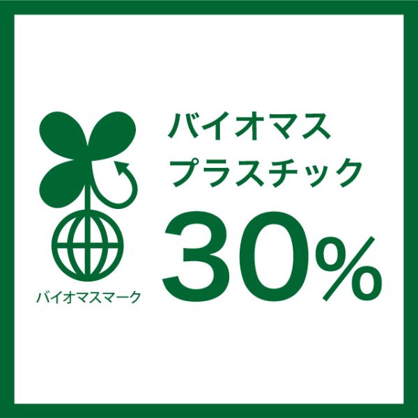 バイオマスレジ袋 エコクマレジバッグ 30％-M(100枚) ヘッズ