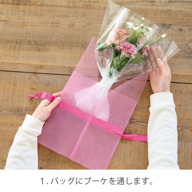袋 オーガンジーチュチュブーケバッグ-M ピンク(10枚) ヘッズ