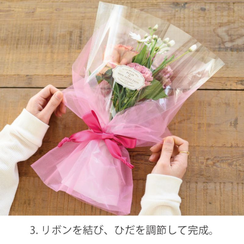 袋 オーガンジーチュチュブーケバッグ-M ピンク(10枚) ヘッズ