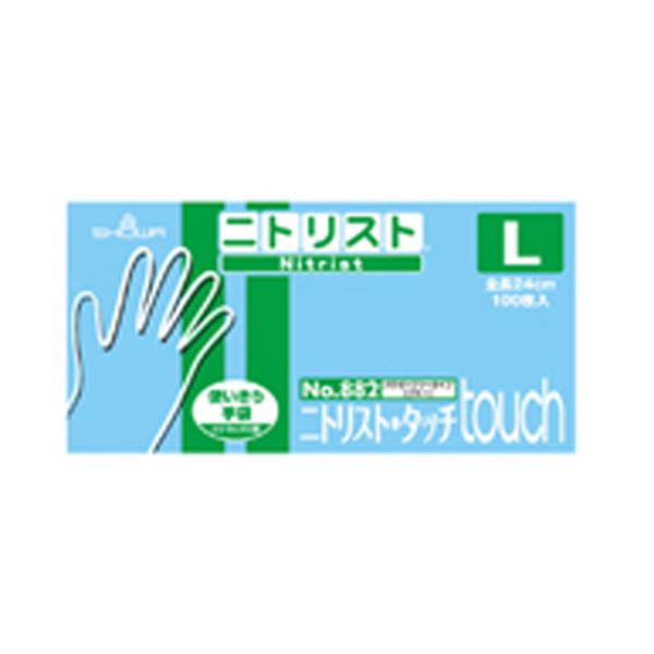 ニトリル手袋 No.882 ニトリストタッチ L ブルー 100枚入 ショーワグローブ