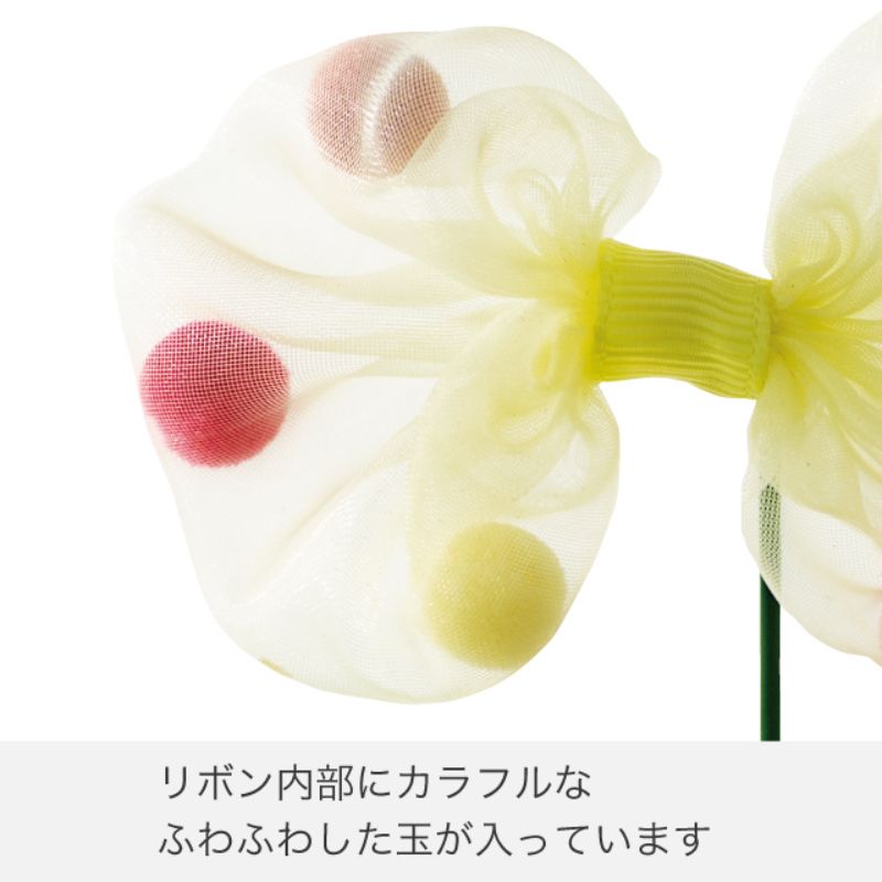 ヘッズ フラワーピック オーガンジーリボンフラワーピック-2 イエロー(10本)