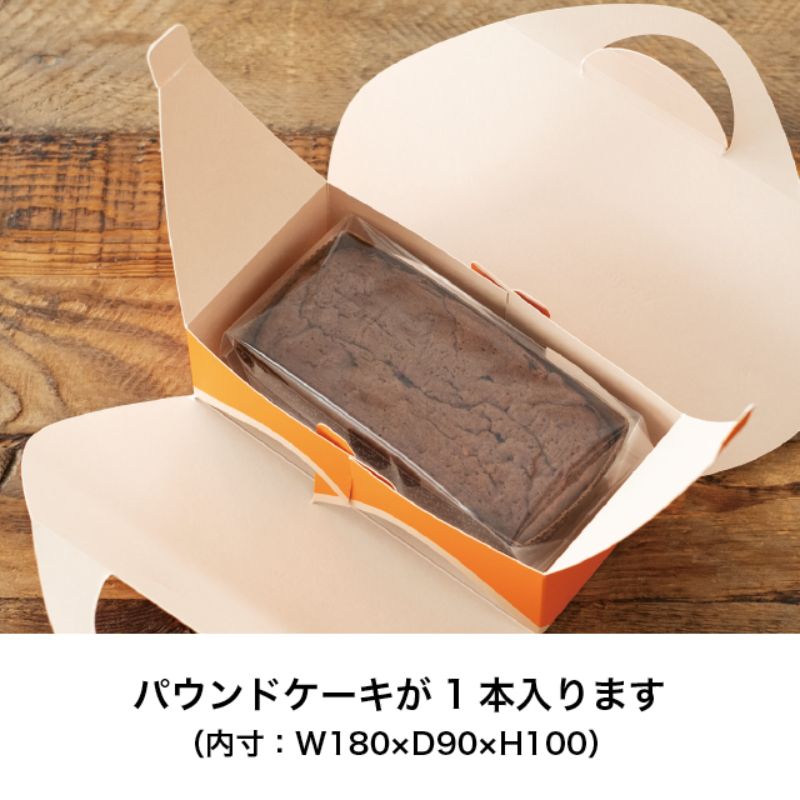 ギフト箱 オランジュギフトボックスバッグ型-M(20枚) ヘッズ