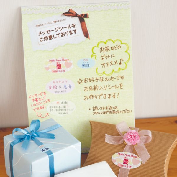オリジナル楕円無地シールシート-2(20枚) ヘッズ