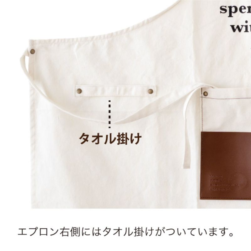ヘッズ 店舗用備品・事務用品 ガーデニングエプロン ホワイト-1(1枚)