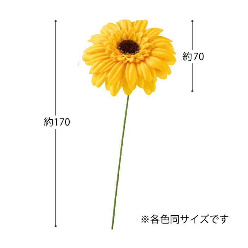 贈答用飾り ガーベラフルリール-S イエロー-4(12本) ヘッズ