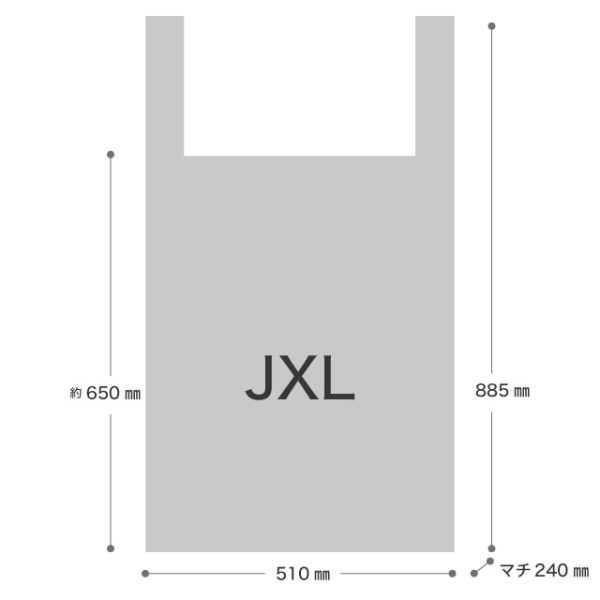 レジ袋 カフェオレジャンボレジバッグ-XL(50枚) ヘッズ