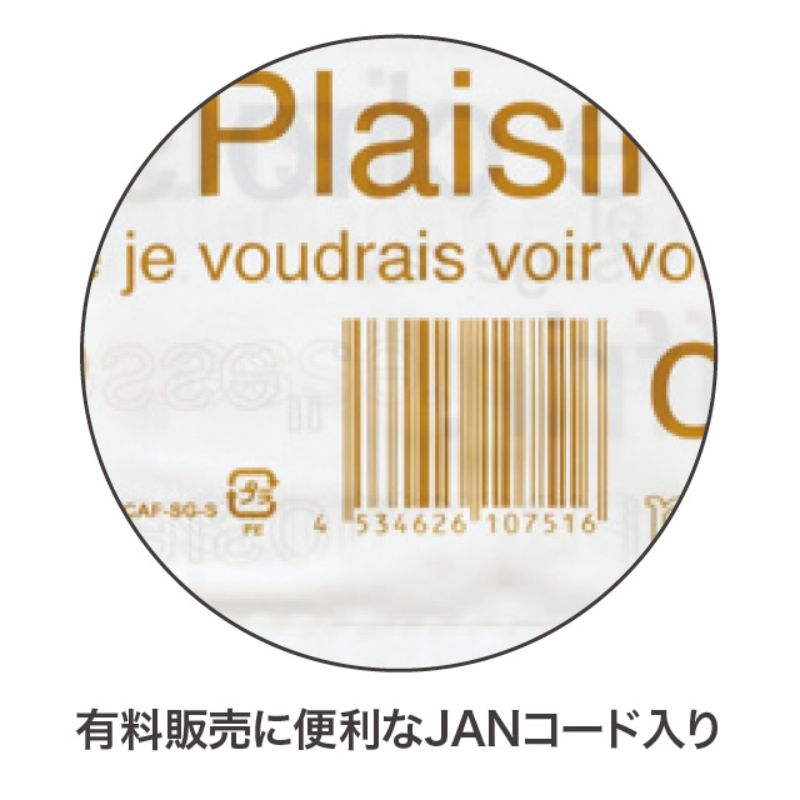 イベントグッズ カフェオレボトムガゼットバッグ 0.05mm-S(100枚) ヘッズ