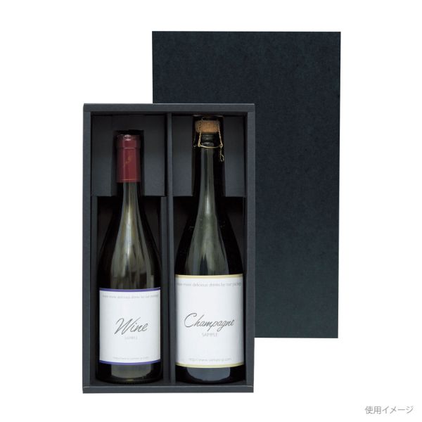 贈答箱 K-939 シャンパン・ワイン兼用2本箱 ヤマニパッケージ