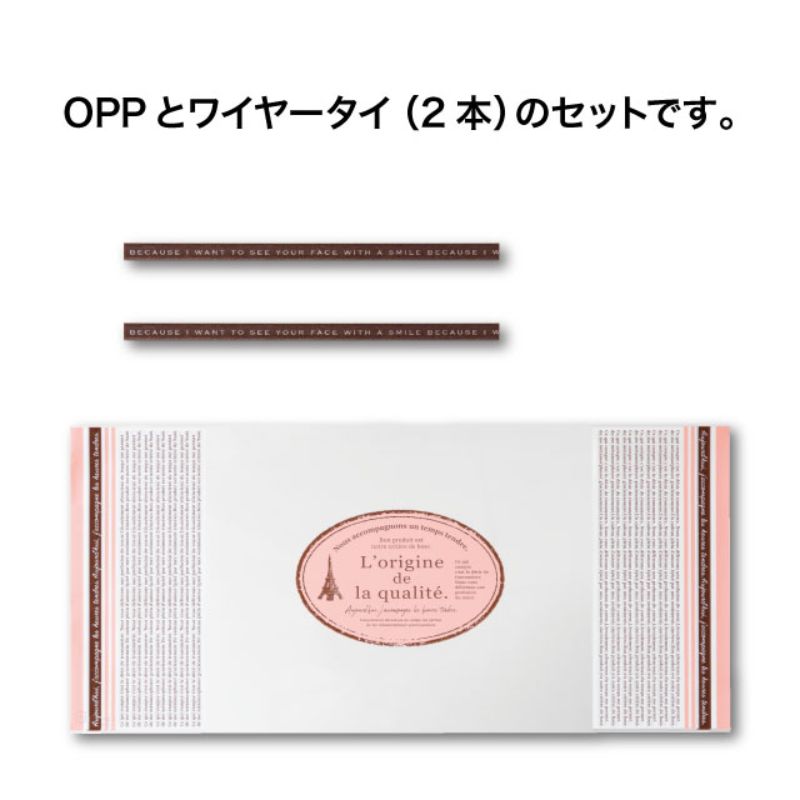 袋 キャンディOPPギフトバッグ-3 ピンク(50枚) ヘッズ