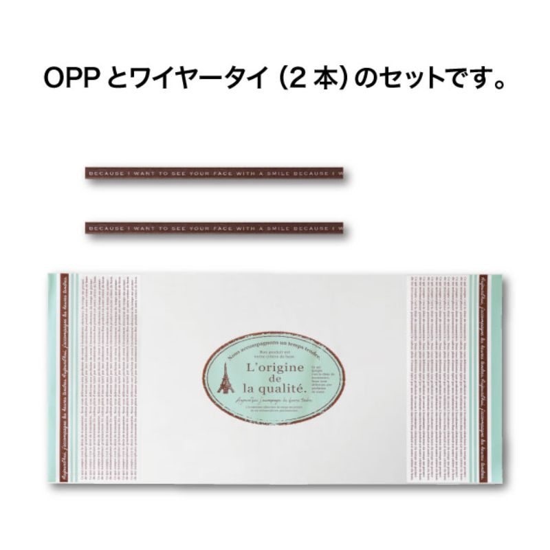 袋 キャンディOPPギフトバッグ-3 ミント(50枚) ヘッズ