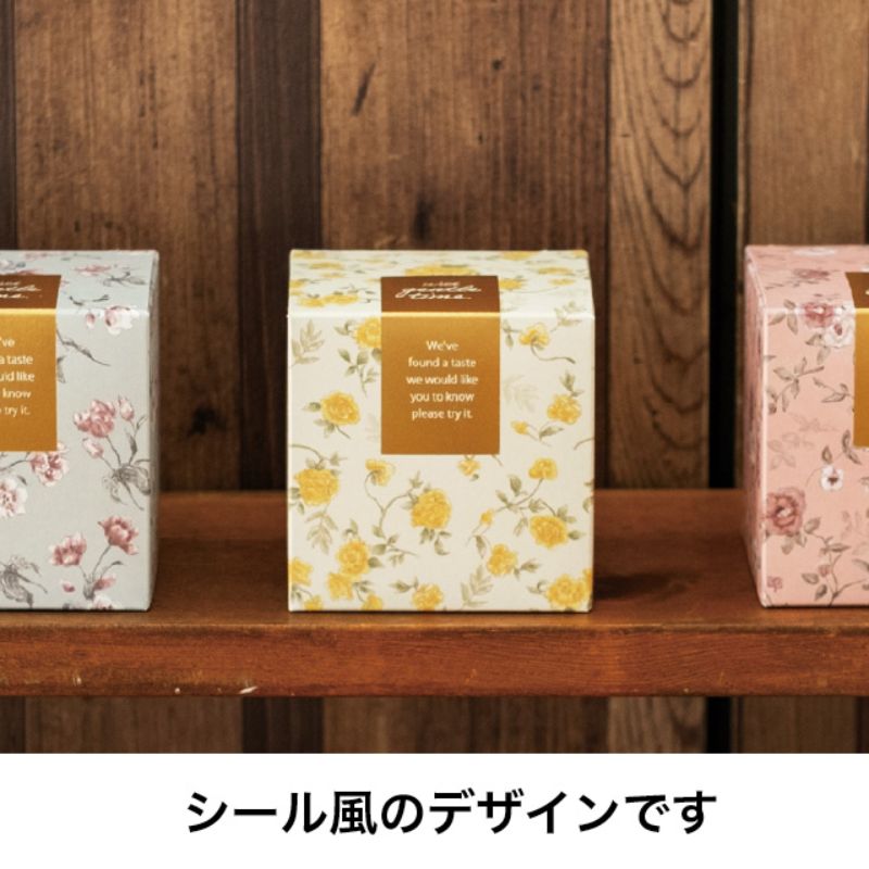 ギフト箱 キューブボックス イエローベージュフラワー(20枚) ヘッズ