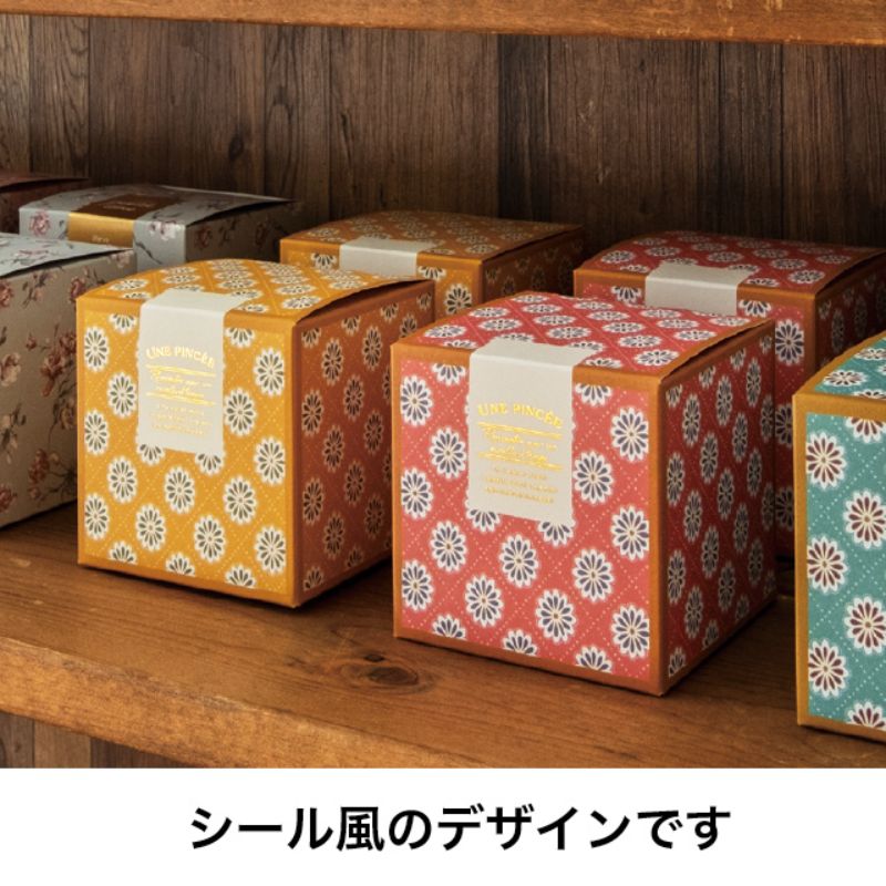 ギフト箱 キューブボックス イエローマム(20枚) ヘッズ