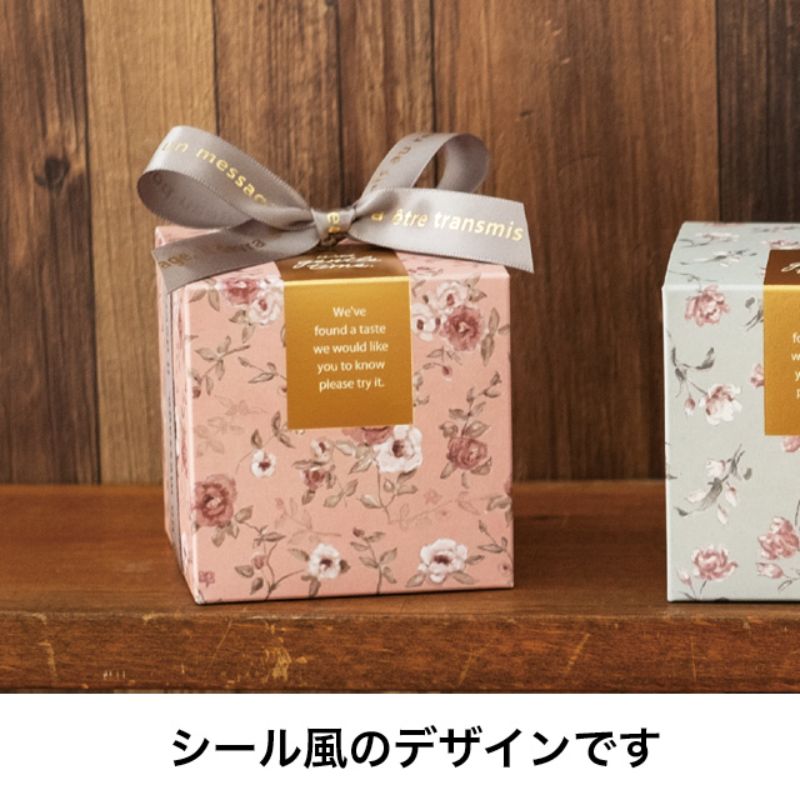 ギフト箱 キューブボックス ソフトピンクフラワー(20枚) ヘッズ