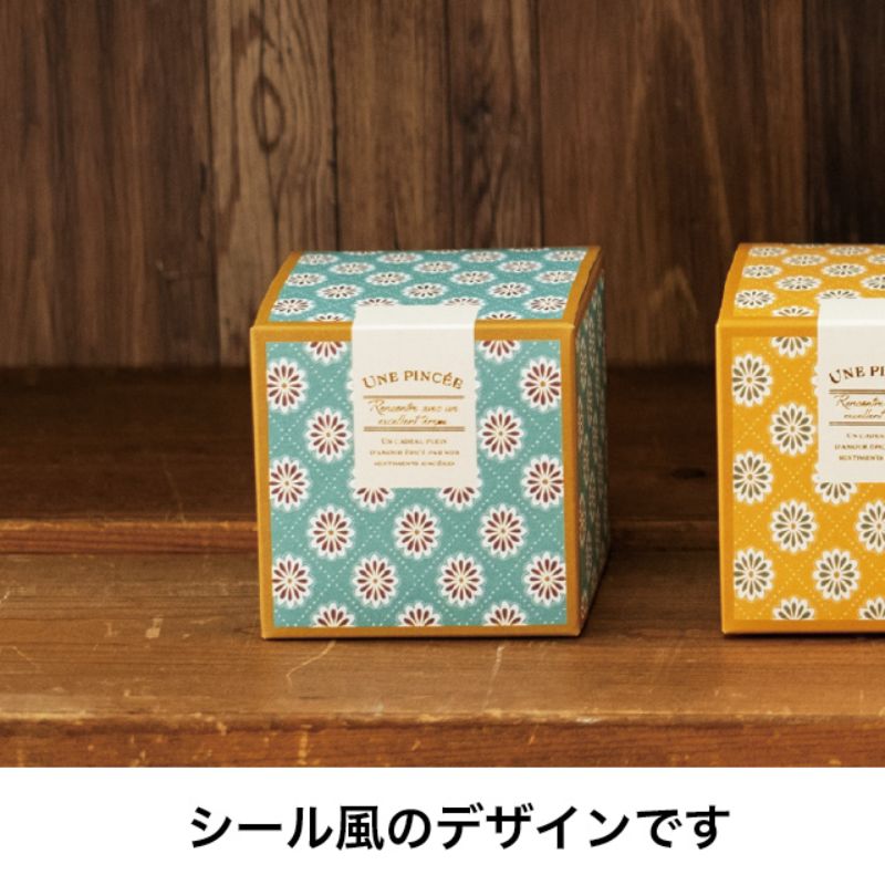 ギフト箱 キューブボックス ブルーマム(20枚) ヘッズ