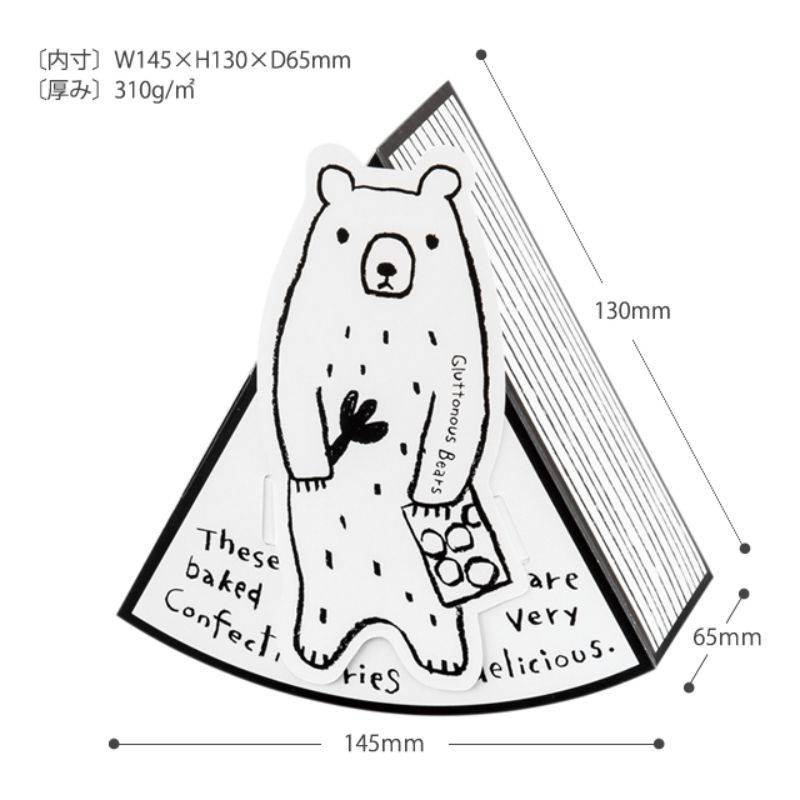ギフト箱 グラットンベアギフトBOX-S(10枚) ヘッズ