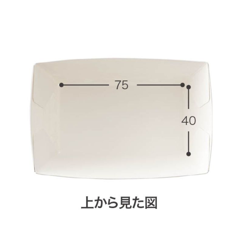 ギフト箱 クレール焼菓子トレイ ピンク-1(100枚) ヘッズ