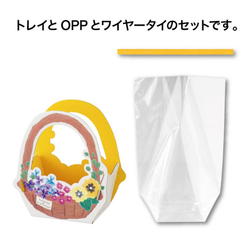 ギフト箱 クレヨンフラワーワンタッチトレイ-3(10枚) ヘッズ