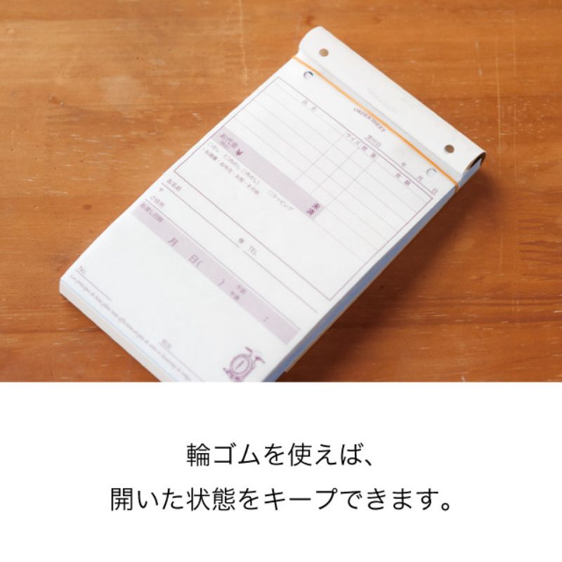 お会計票 ケーキオーダーシート-3(1冊) ヘッズ