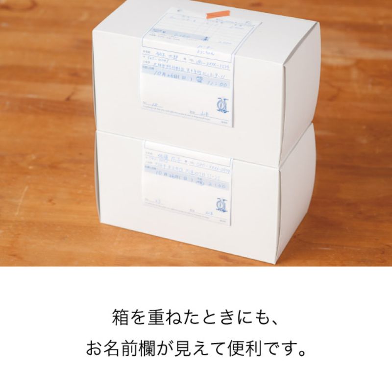 お会計票 ケーキオーダーシート-3(1冊) ヘッズ