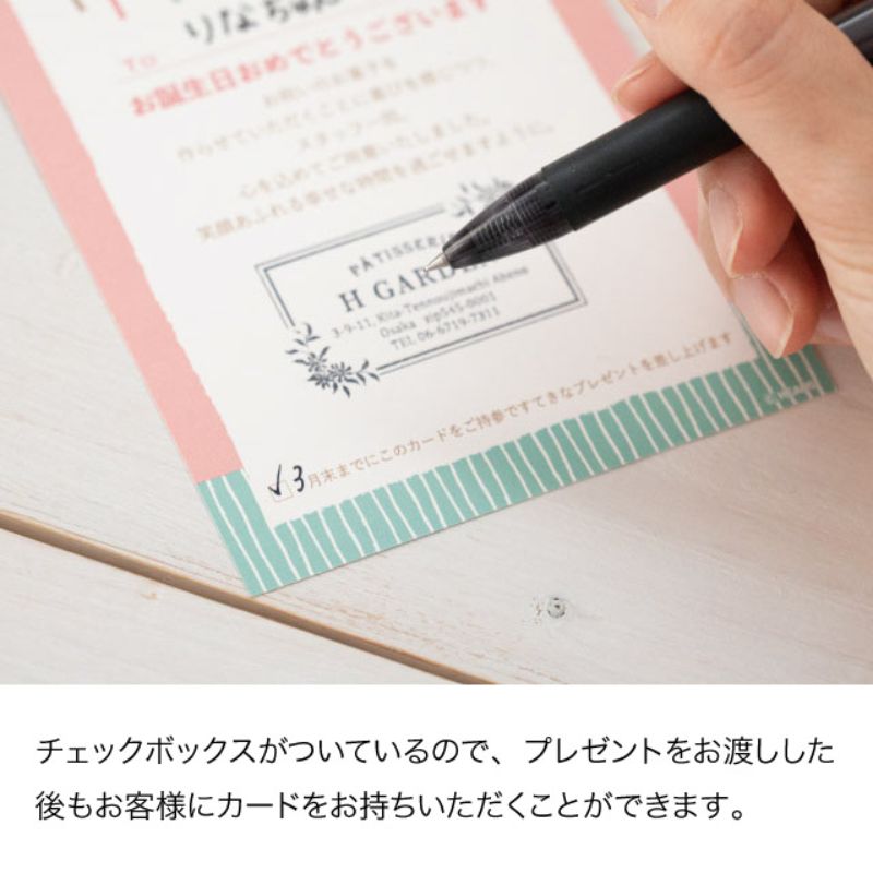 贈答用飾り ケーキバースデイメッセージカード-1 キュート(50枚) ヘッズ