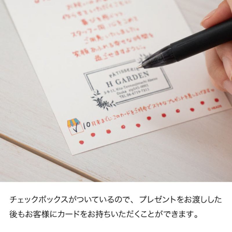 贈答用飾り ケーキバースデイメッセージカード-2 ポップ(50枚) ヘッズ